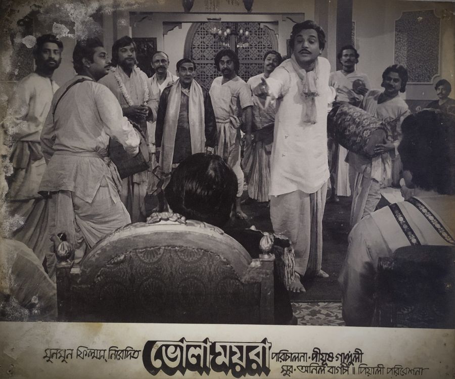BHOLA MOIRA - 1977